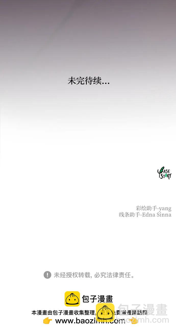 第179话 马吉拉（4）80