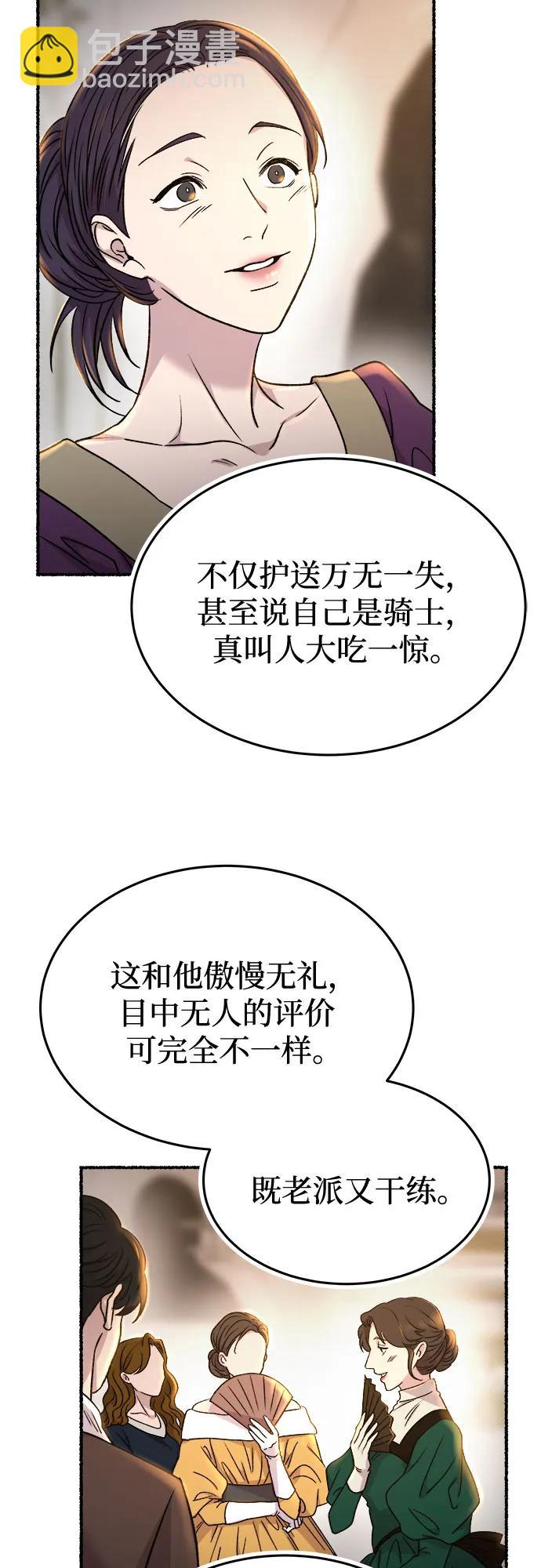 第184话 最后的冬天（3）10