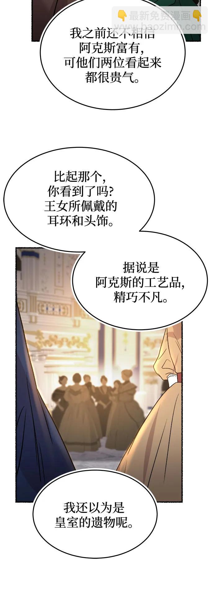 第184话 最后的冬天（3）11