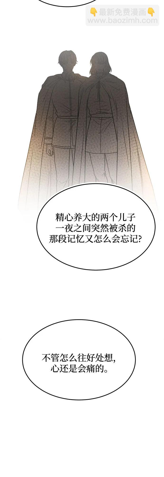 第184话 最后的冬天（3）15