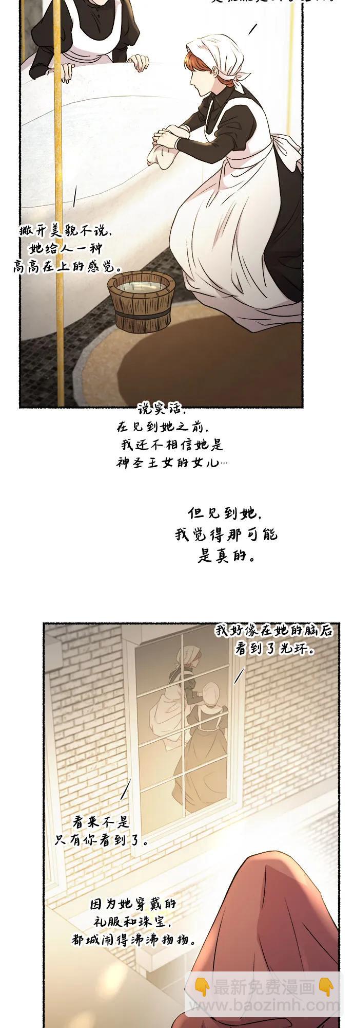 第184话 最后的冬天（3）2