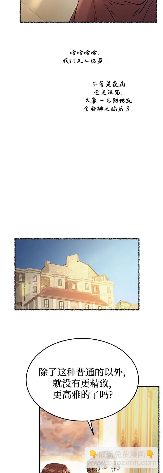 第184话 最后的冬天（3）3