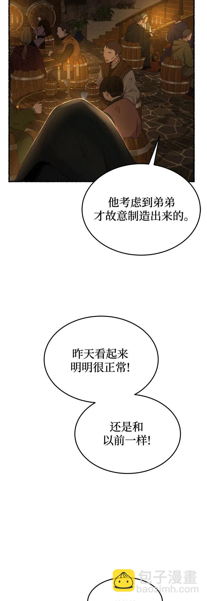 第184话 最后的冬天（3）31