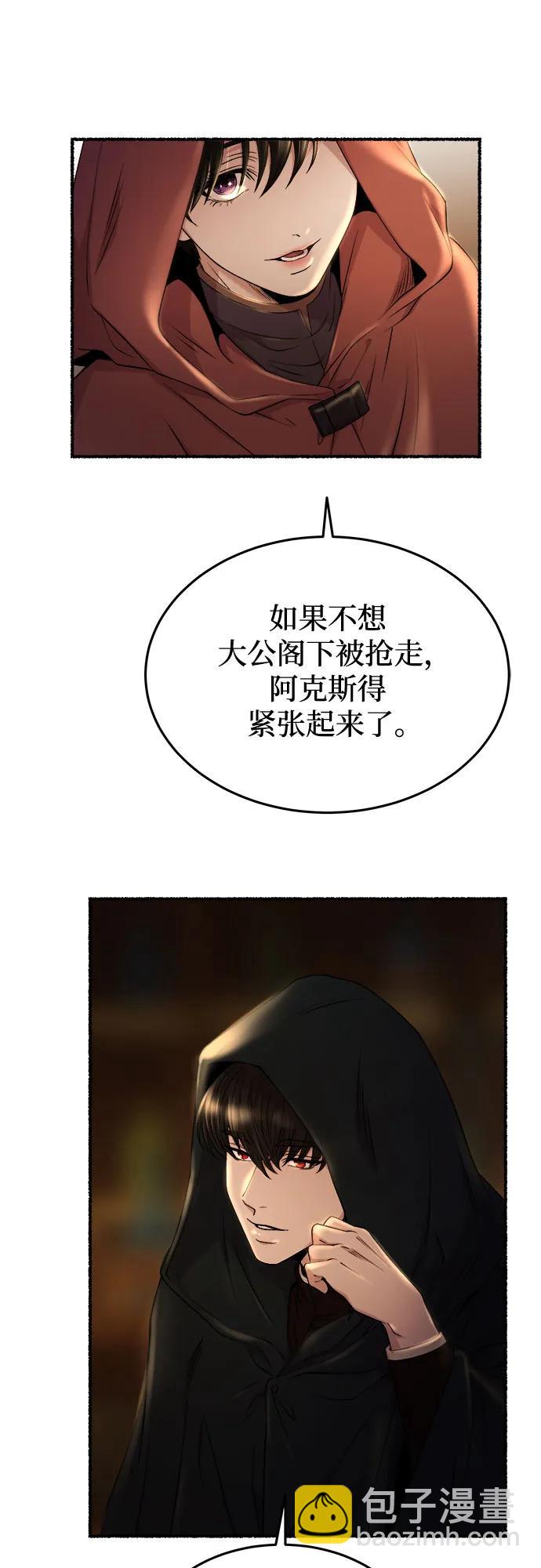 第184话 最后的冬天（3）33