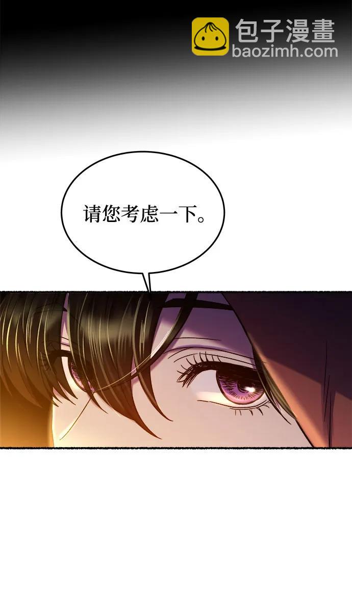 第184话 最后的冬天（3）42