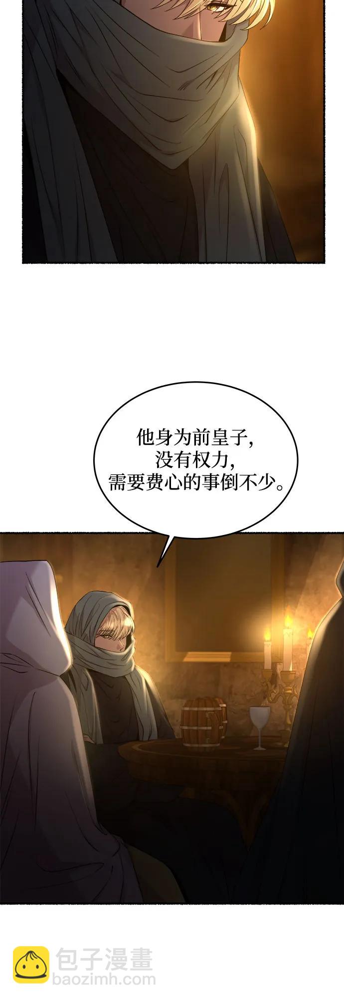 第184话 最后的冬天（3）45