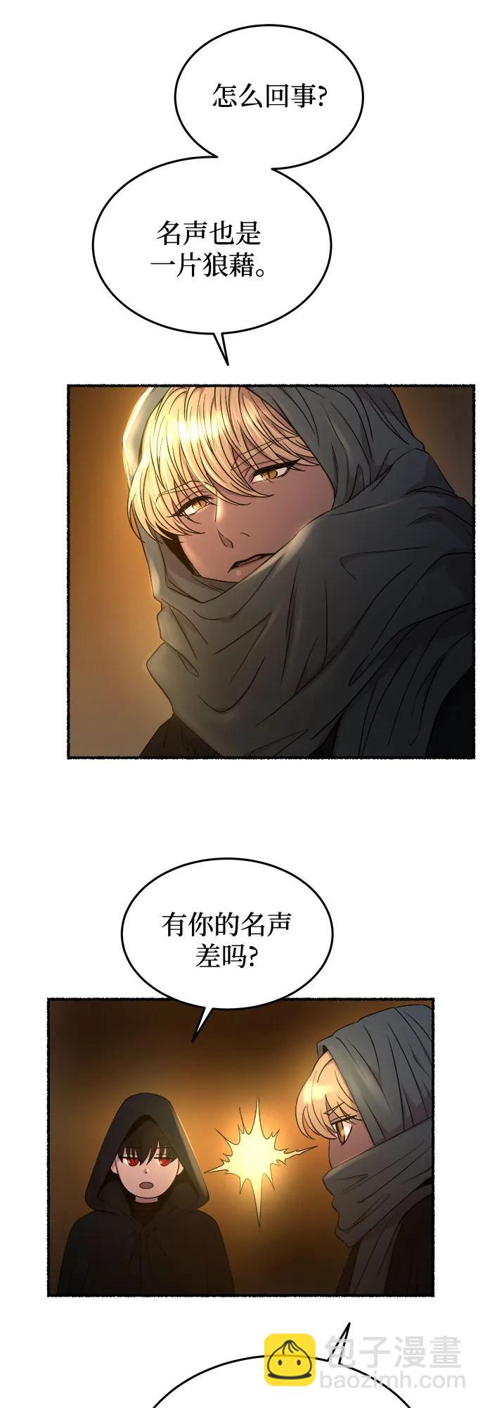 第184话 最后的冬天（3）46