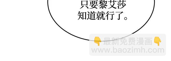 第184话 最后的冬天（3）48