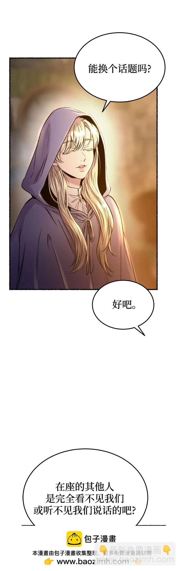 第184话 最后的冬天（3）49