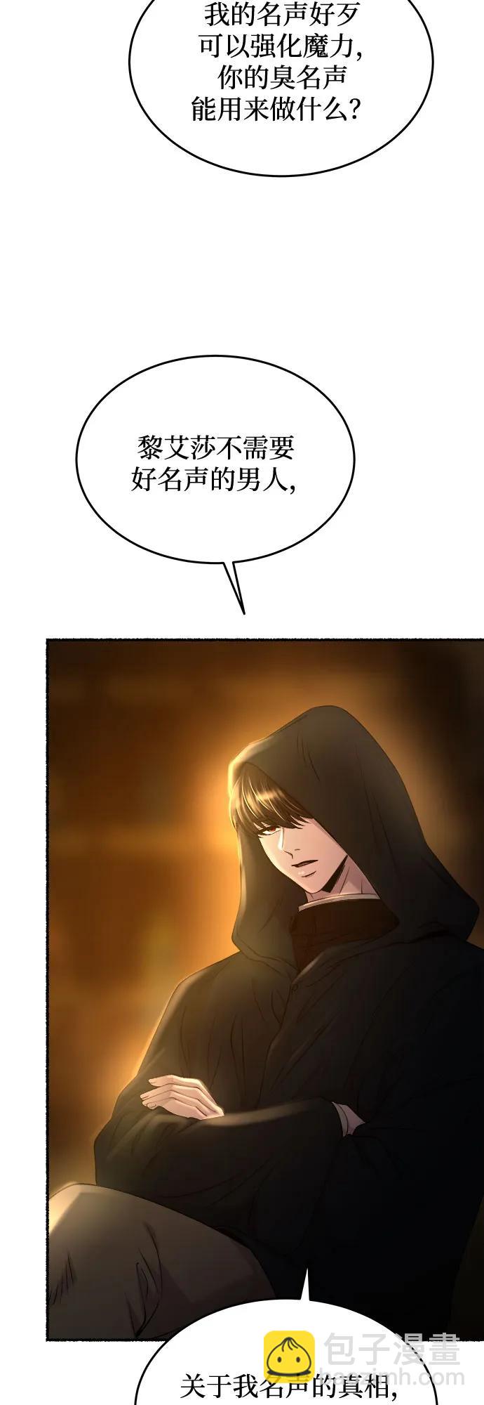 第184话 最后的冬天（3）51