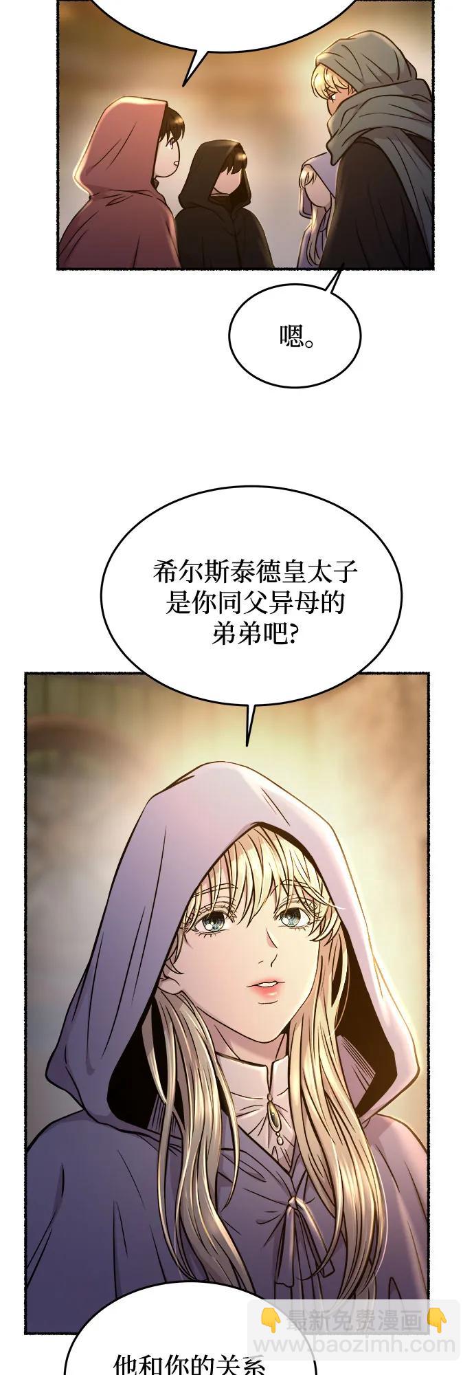 第184话 最后的冬天（3）54