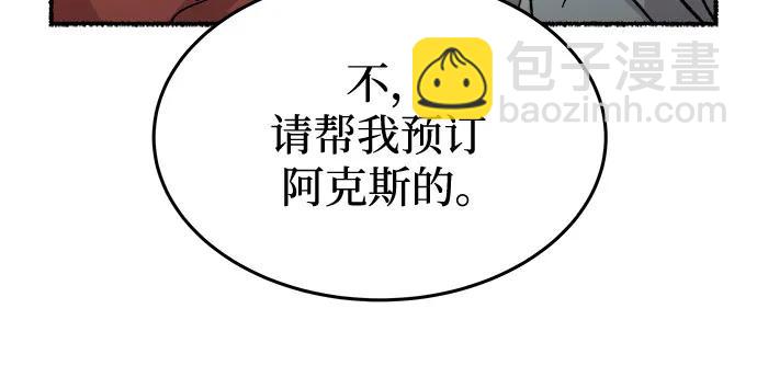 第184话 最后的冬天（3）6