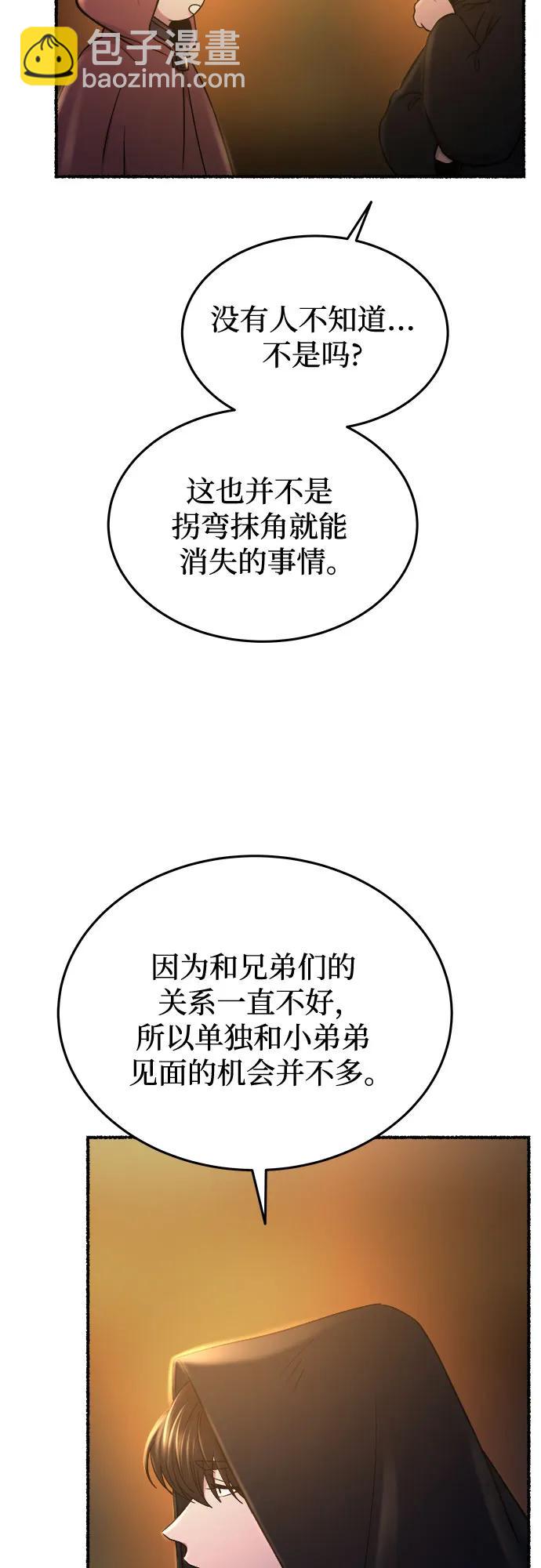 第184话 最后的冬天（3）60