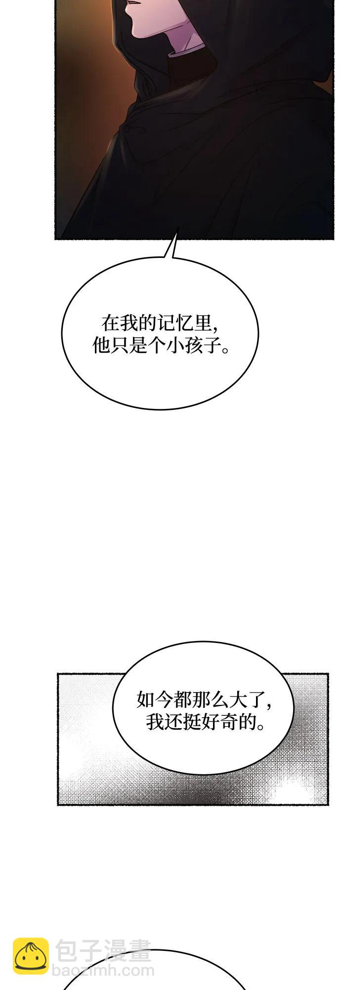 第184话 最后的冬天（3）61