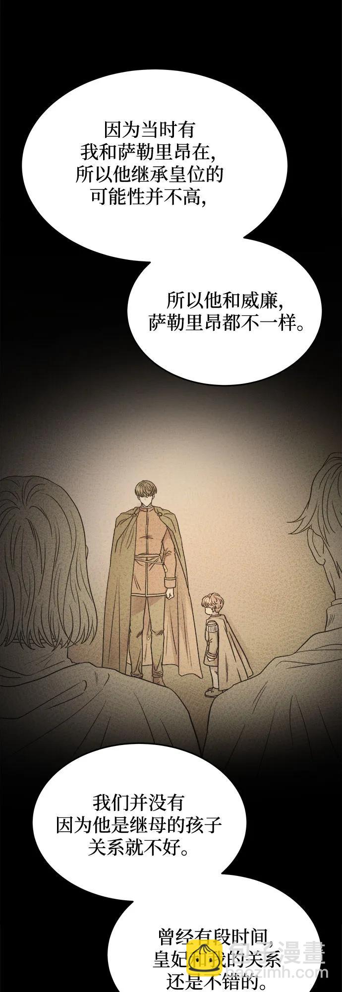 第184话 最后的冬天（3）65