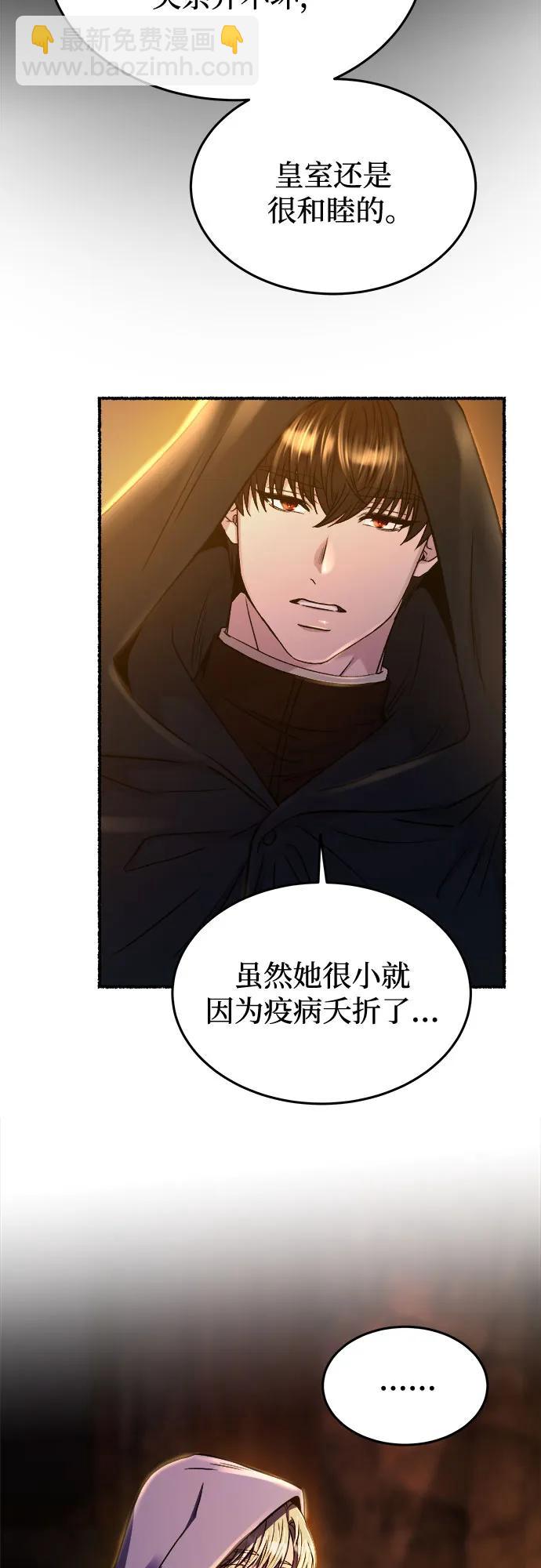 第184话 最后的冬天（3）67