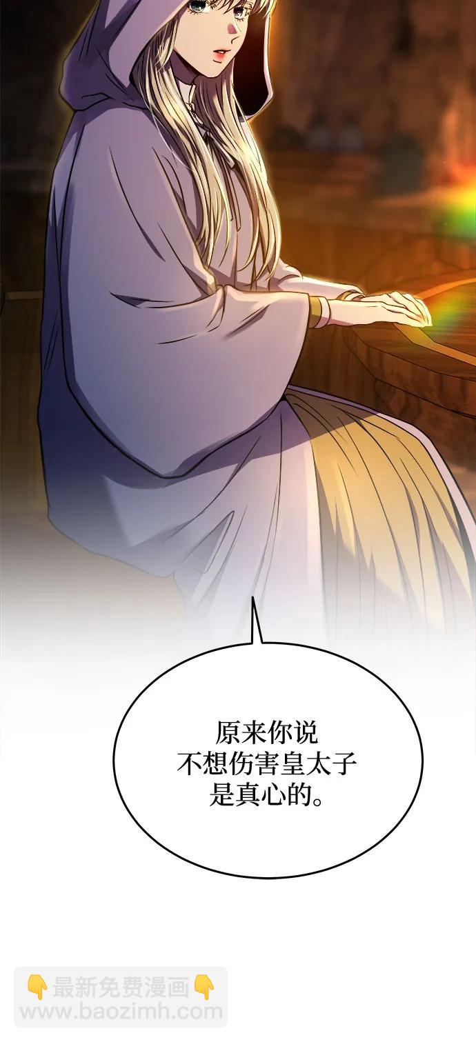 第184话 最后的冬天（3）68