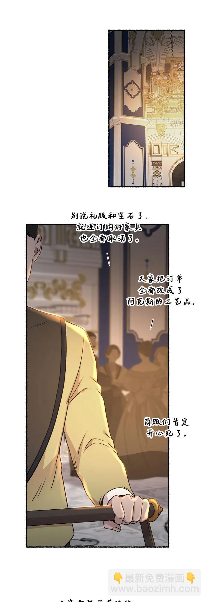 第184话 最后的冬天（3）7