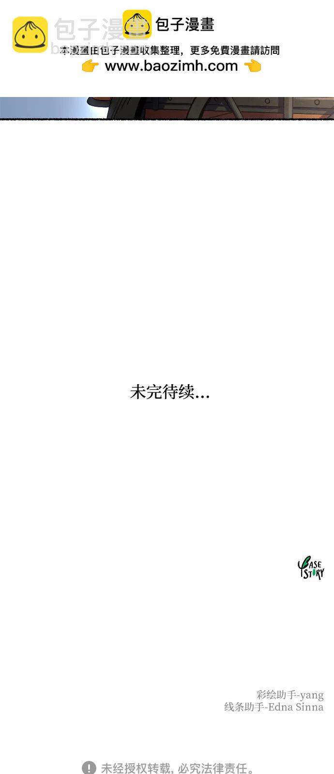 第184话 最后的冬天（3）72