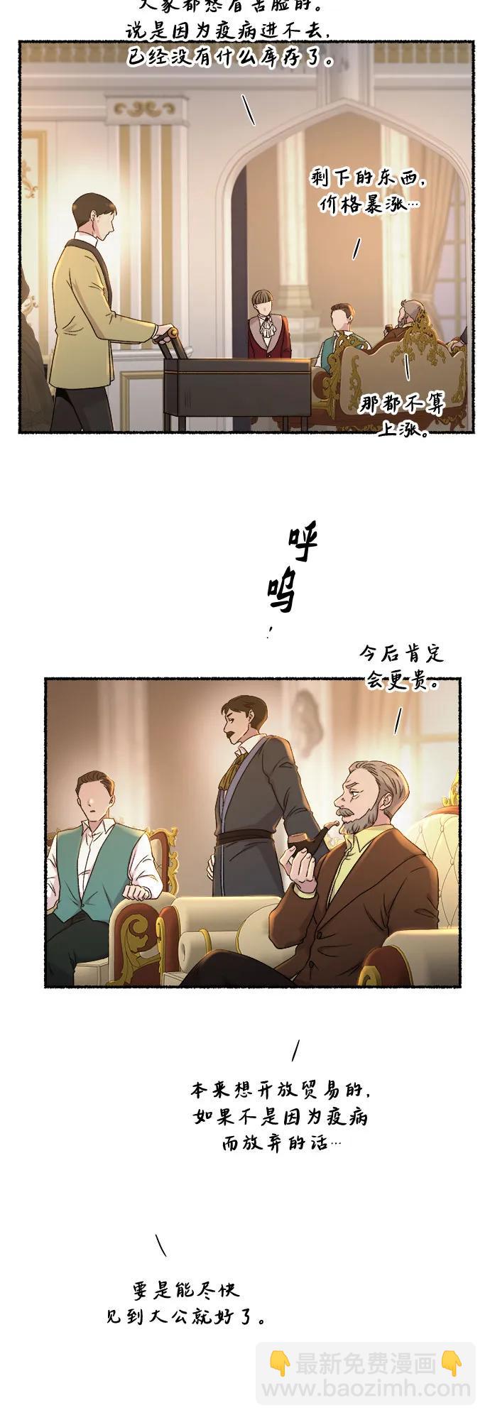 第184话 最后的冬天（3）8