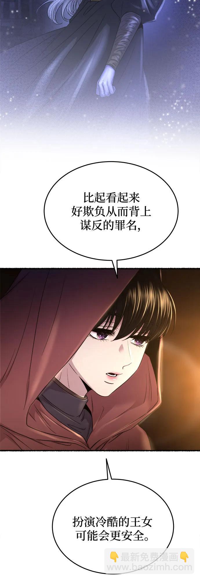 第185话 最后的冬天（4）10