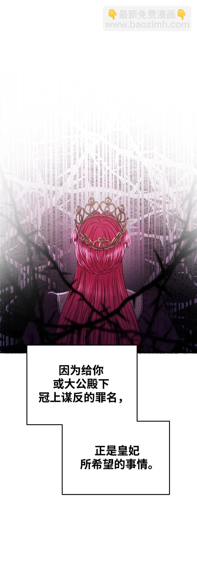 第185话 最后的冬天（4）11