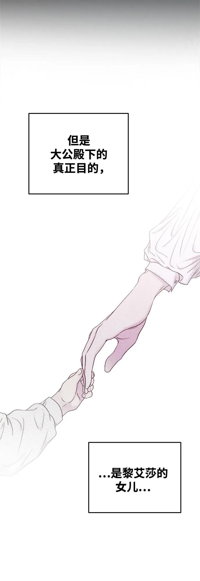 第185话 最后的冬天（4）14