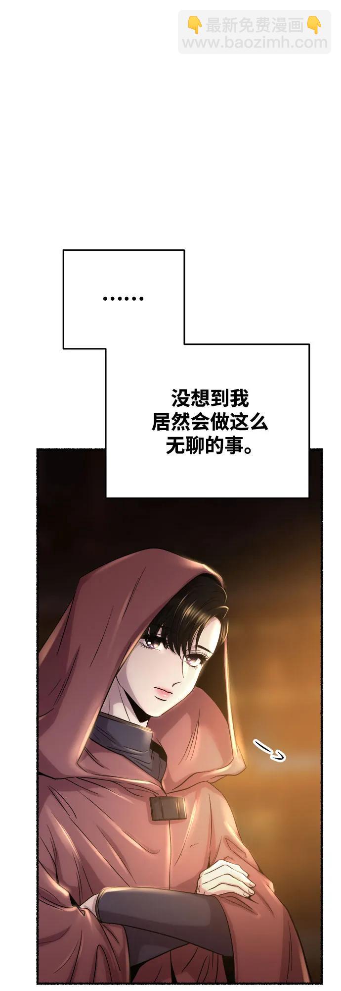 第185话 最后的冬天（4）15