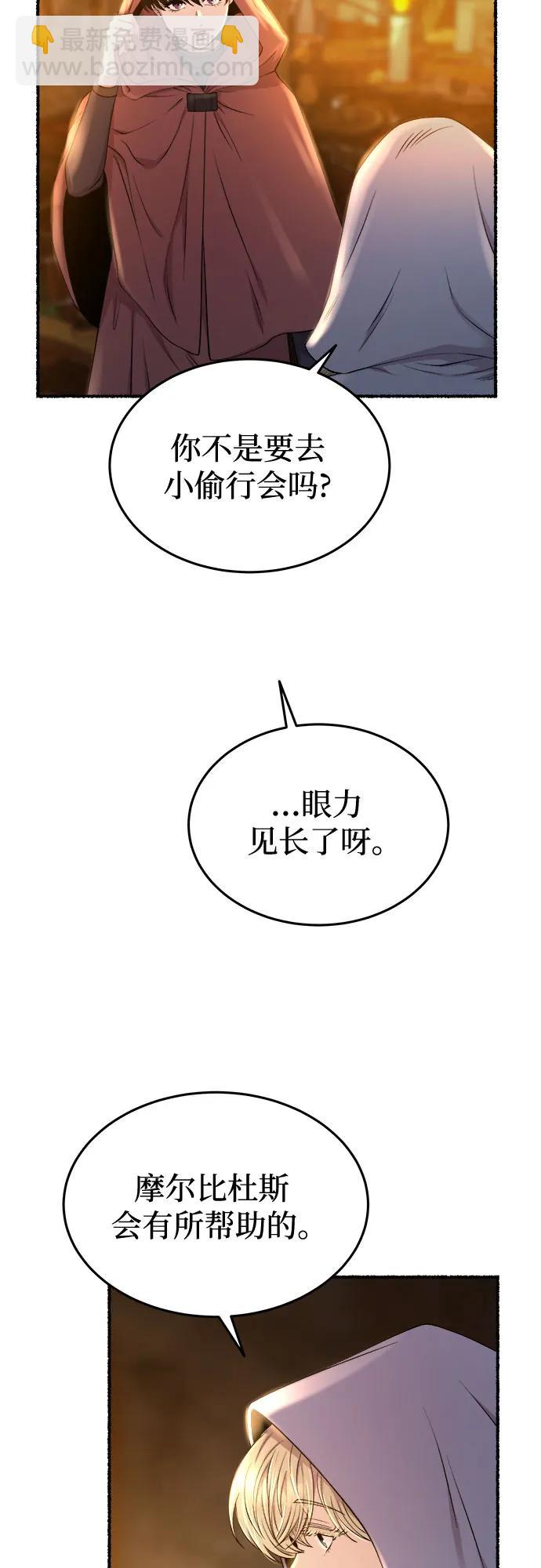 第185话 最后的冬天（4）19