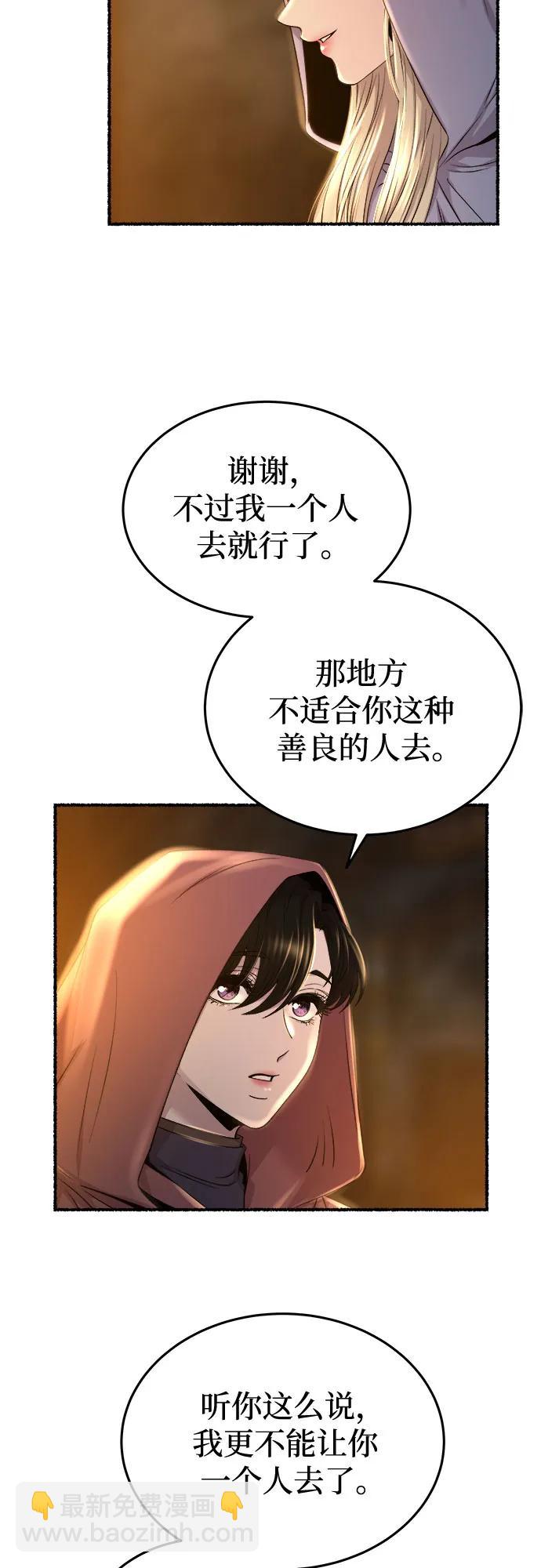 第185话 最后的冬天（4）20