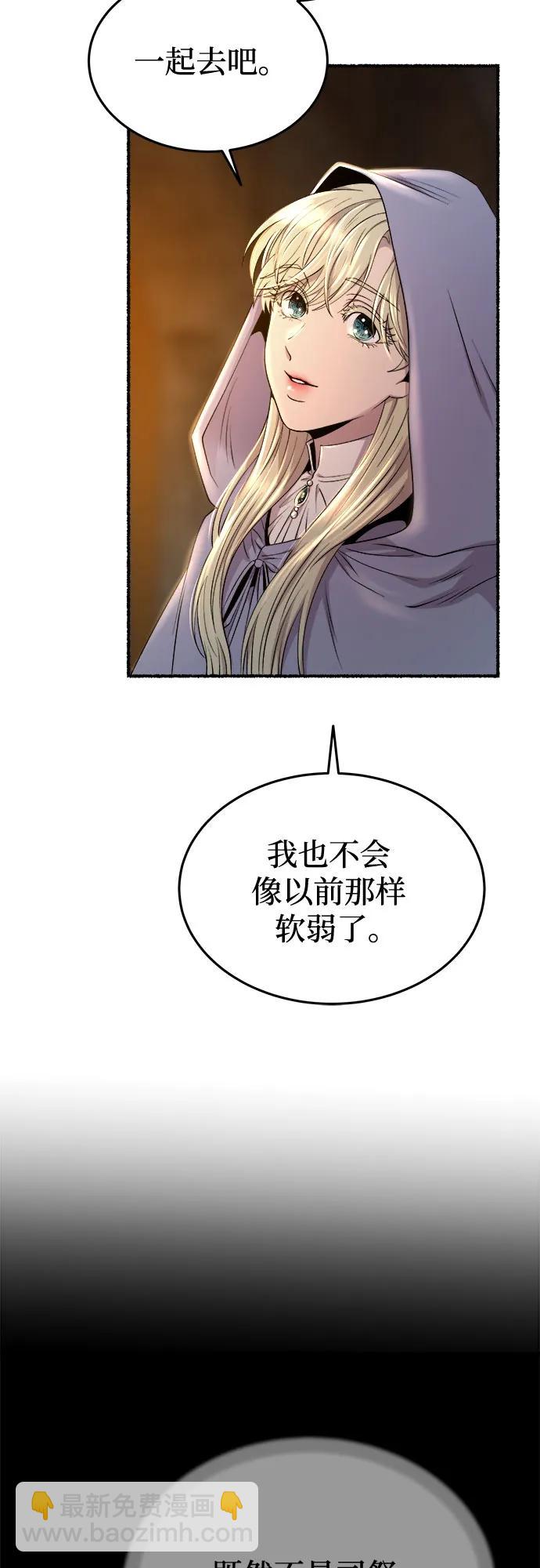 第185话 最后的冬天（4）21