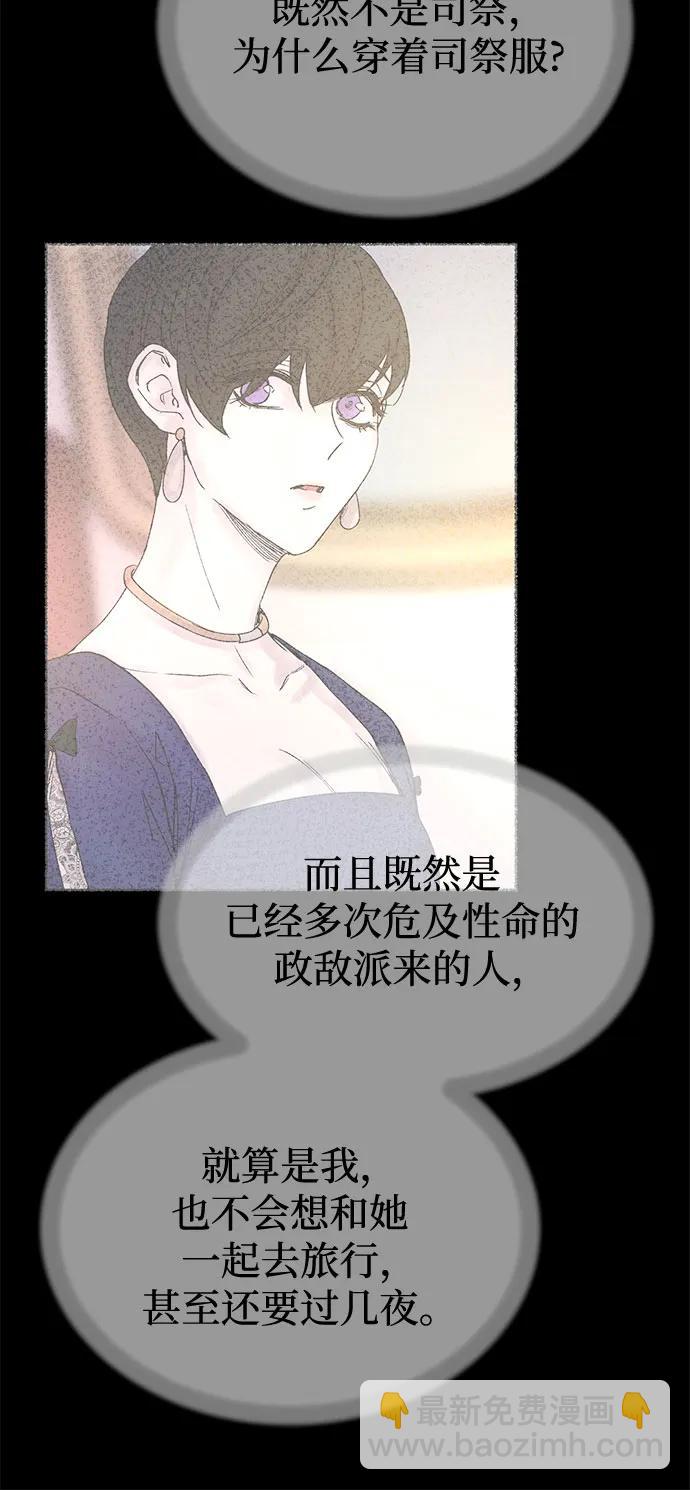 第185话 最后的冬天（4）22