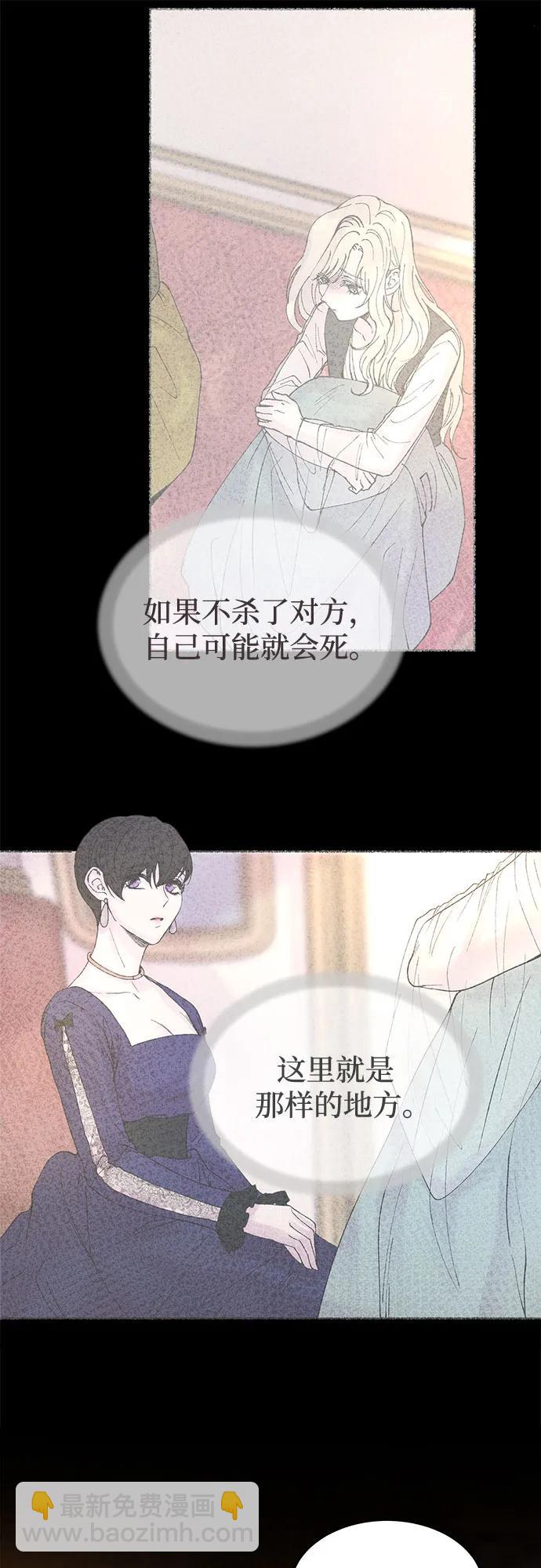 第185话 最后的冬天（4）23