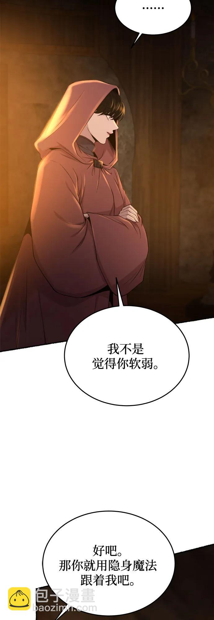 第185话 最后的冬天（4）24