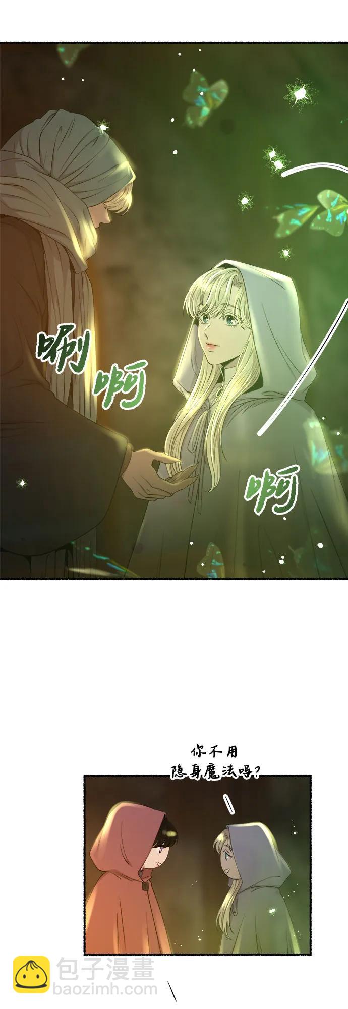 第185话 最后的冬天（4）26
