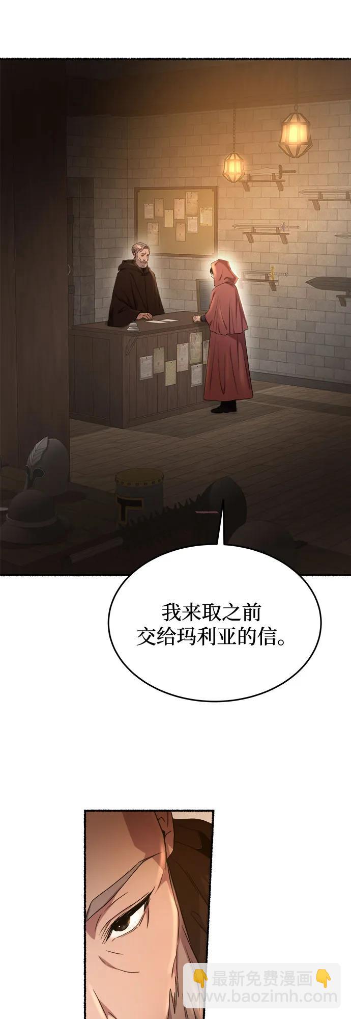 第185话 最后的冬天（4）29