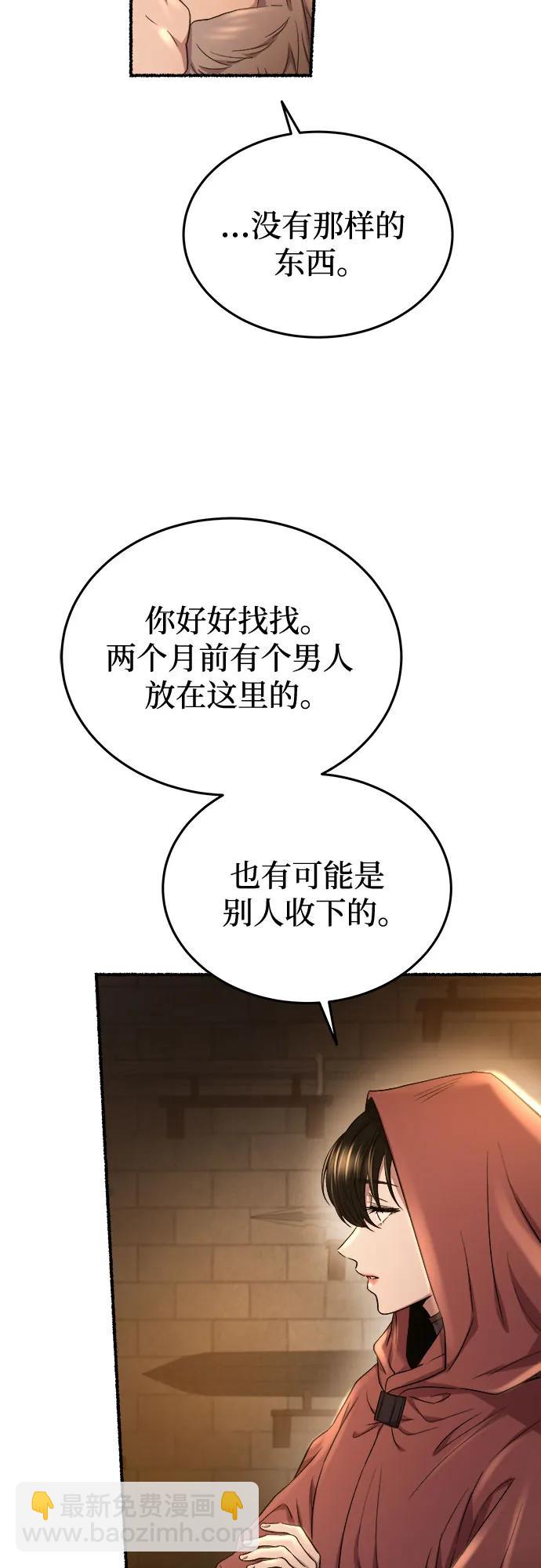 第185话 最后的冬天（4）30