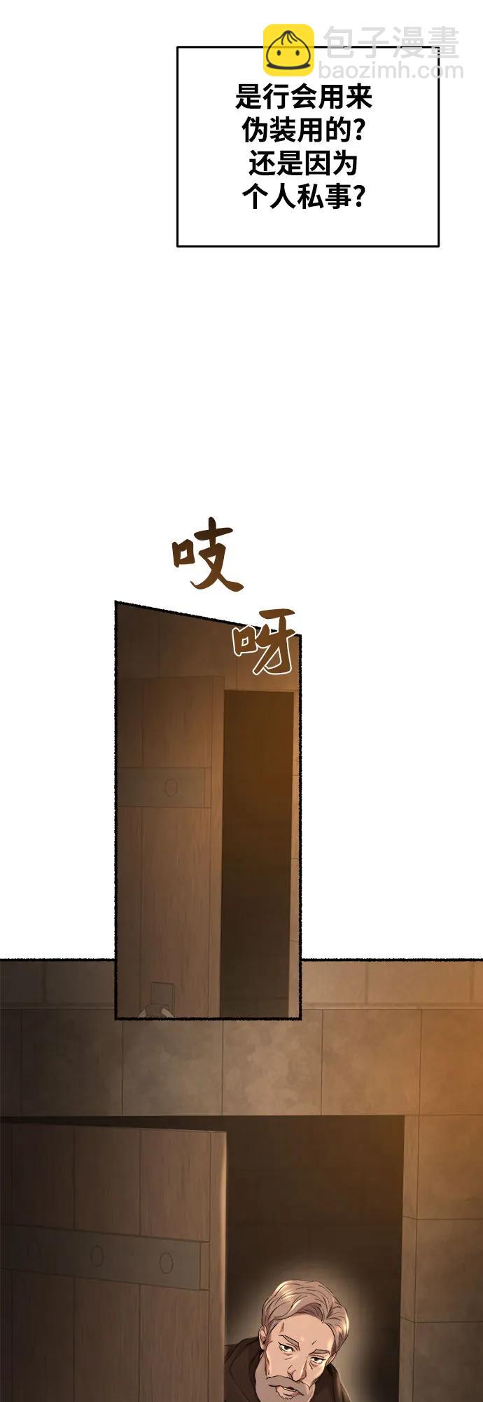 第185话 最后的冬天（4）32