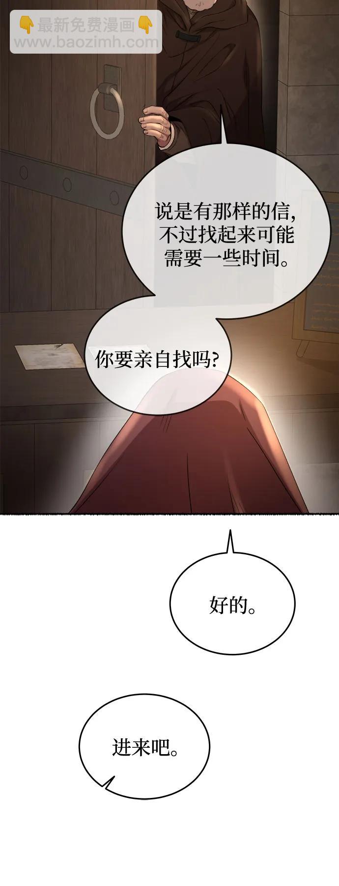第185话 最后的冬天（4）33