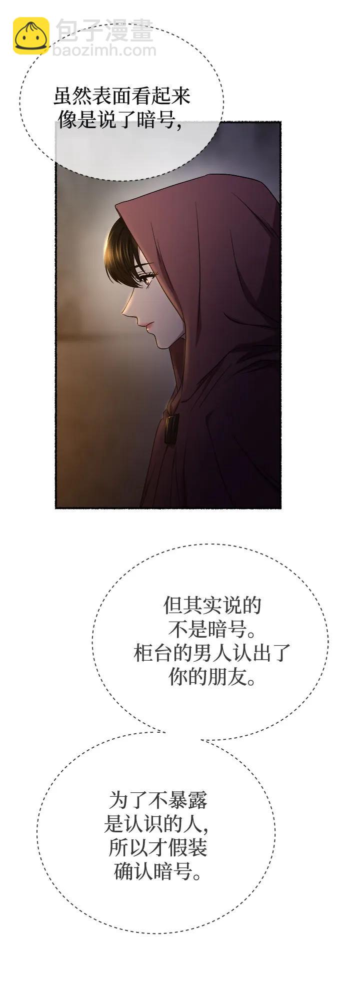 第185话 最后的冬天（4）39