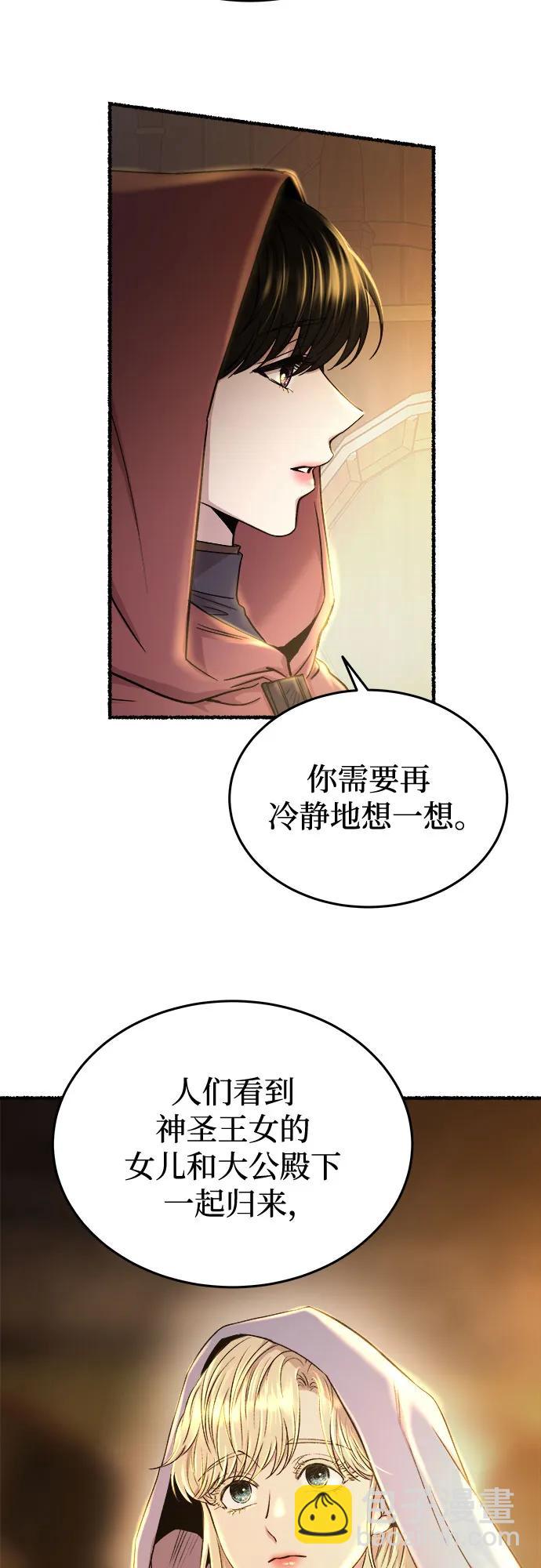第185话 最后的冬天（4）4
