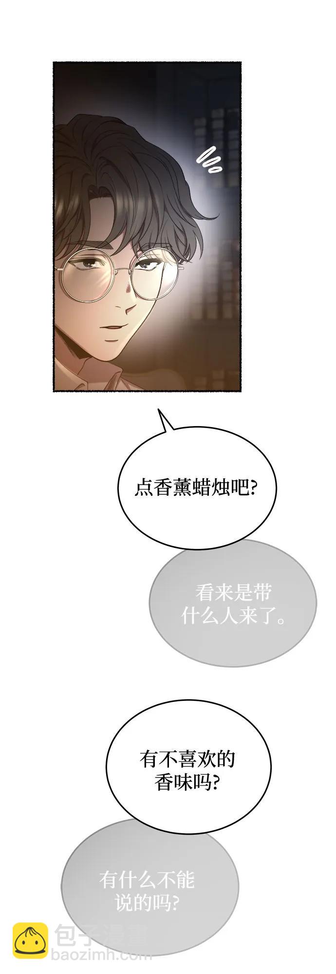 第185话 最后的冬天（4）43