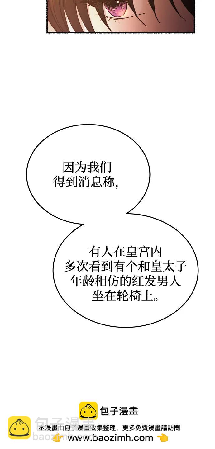 第185话 最后的冬天（4）53