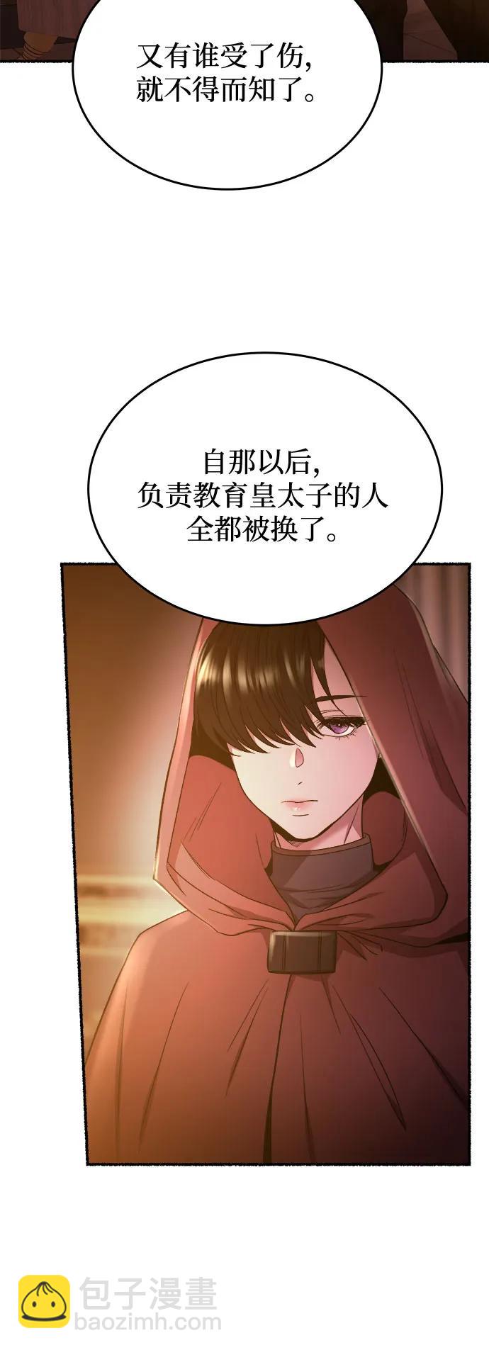 第185话 最后的冬天（4）63