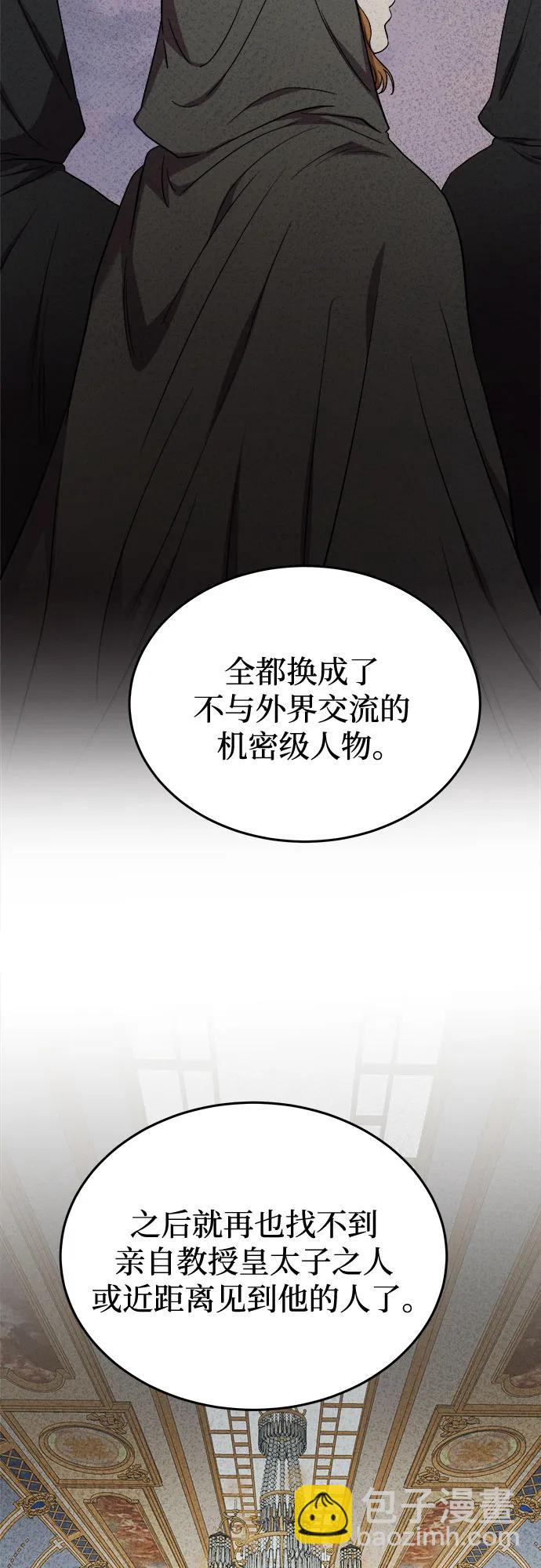 第185话 最后的冬天（4）65