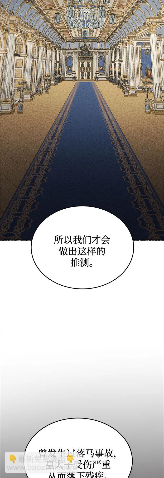 第185话 最后的冬天（4）66