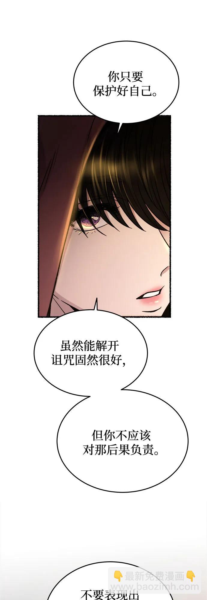 第185话 最后的冬天（4）7