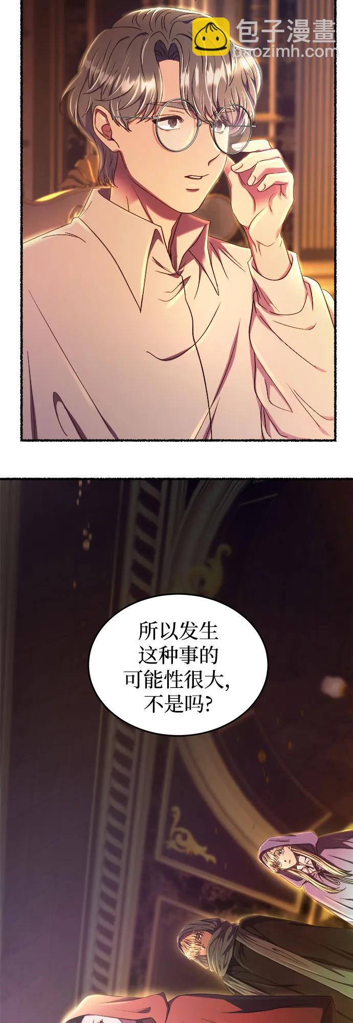 第185话 最后的冬天（4）71
