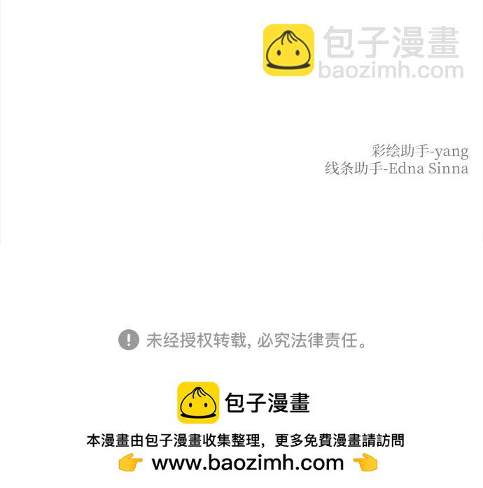 第185话 最后的冬天（4）73