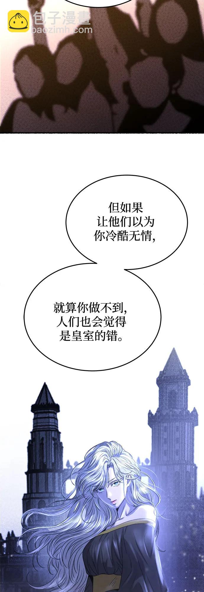 第185话 最后的冬天（4）9